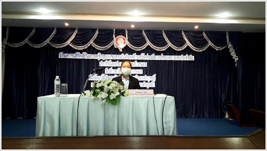 ﻿สำนักงานบังคับคดีจังหวัดเพชรบูรณ์ จัดโครงการเสริมสร้างความรู้กฎหมายด้านการบังคับคดี การไกล่เกลี่ยข้อพิพาทชั้นบังคับคดี แก่เกษตรกรและประชาชน